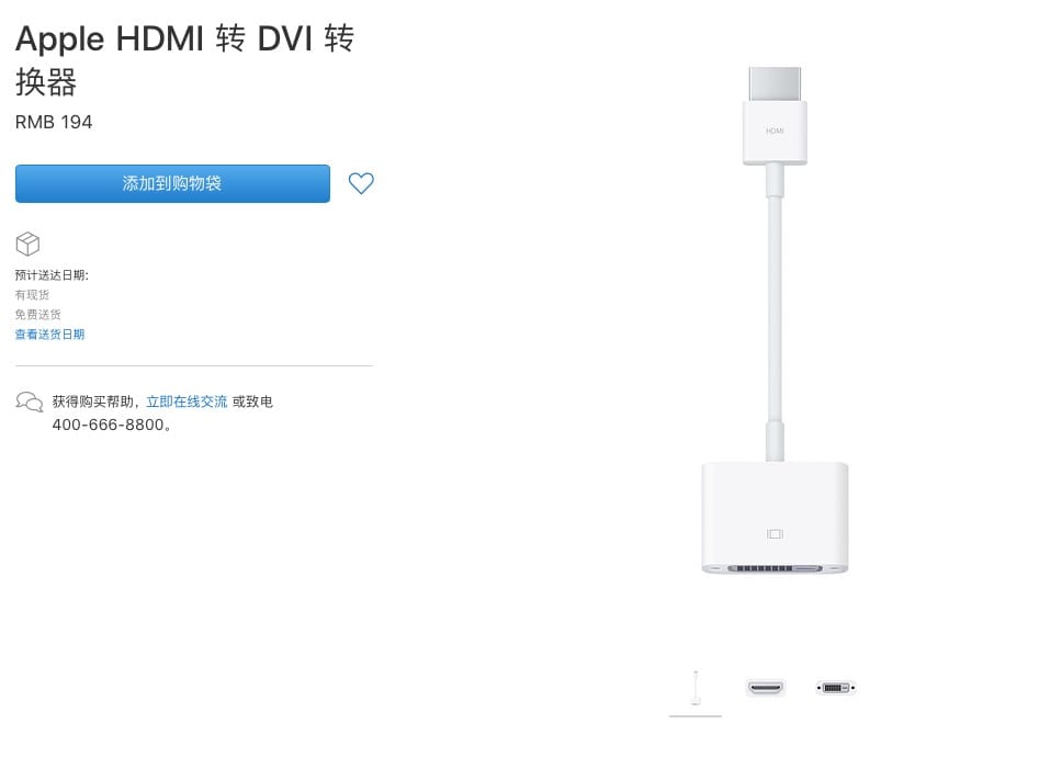 Apple HDMI 转 DVI 转换器 苹果HDMI转dvi视频转换线 DVI转HDMI 互转线 1920*1200 高清转换线