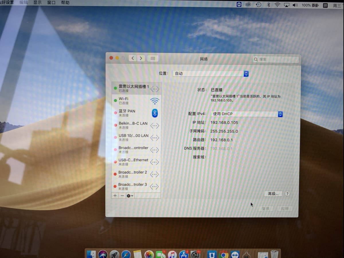 东芝 PA5281U-1PRP 扩展坞yoshiba 40G thunderbolt 3 dock 45瓦pd协议快充 外接多屏
