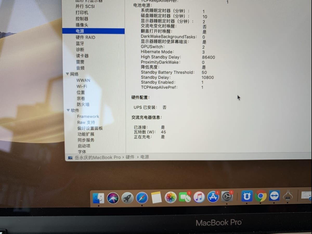 东芝 PA5281U-1PRP 扩展坞yoshiba 40G thunderbolt 3 dock 45瓦pd协议快充 外接多屏