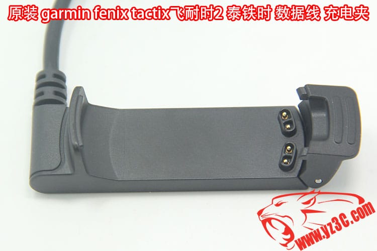 佳明 garmin fenix tactix飞耐时2 泰铁时 USB数据线 充电器 充电夹 充电线 佳明 garmin fenix tactix飞耐时2 泰铁时 USB数据线 充电器 充电夹 充电线