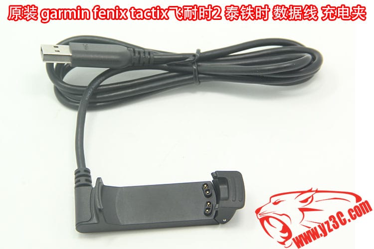 佳明 garmin fenix tactix飞耐时2 泰铁时 USB数据线 充电器 充电夹 充电线 佳明 garmin fenix tactix飞耐时2 泰铁时 USB数据线 充电器 充电夹 充电线