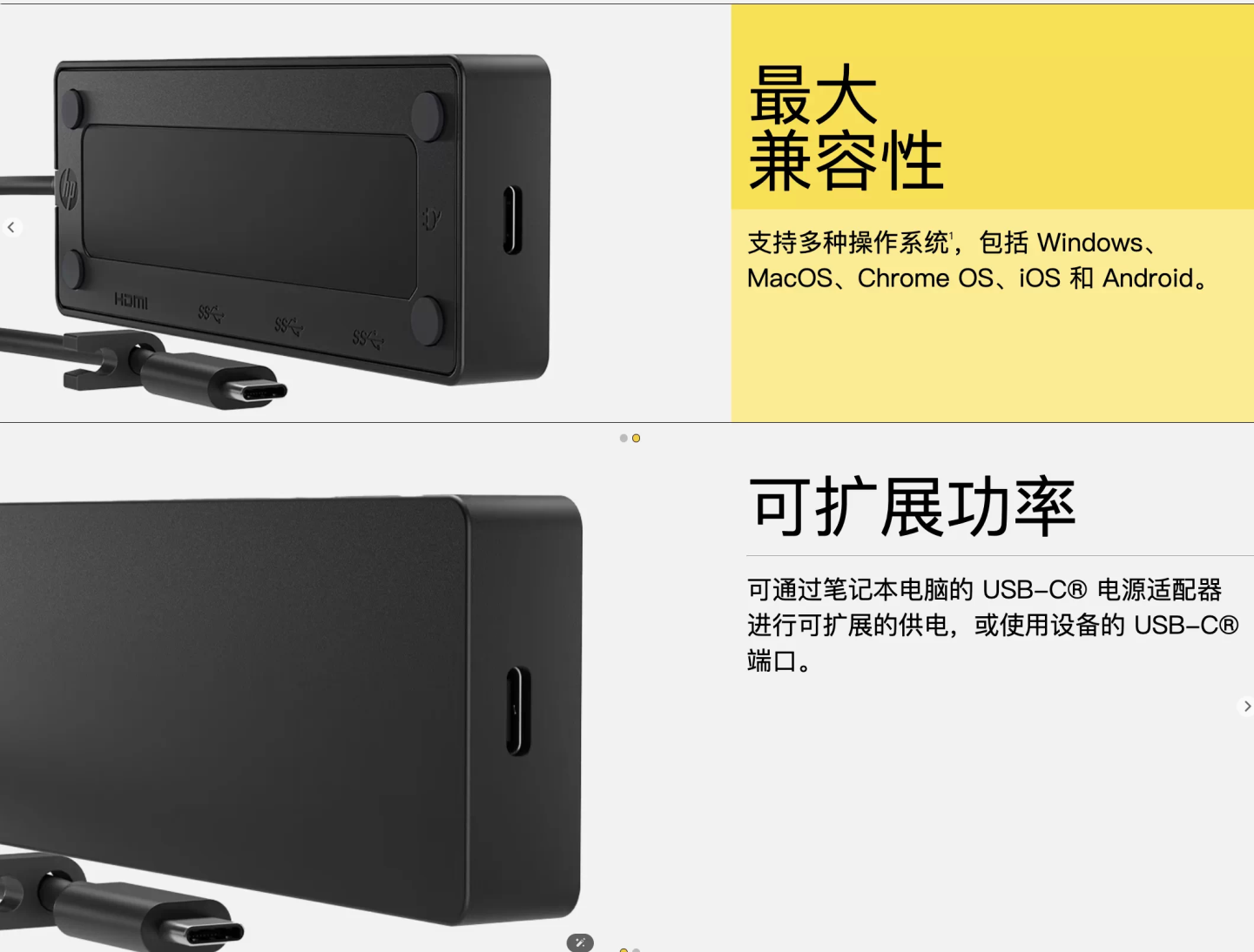 便携式惠普HP USB-C Travel Hub G3扩展坞10G HDMI2.0 4k60hz支持全功能C手机平板笔记本