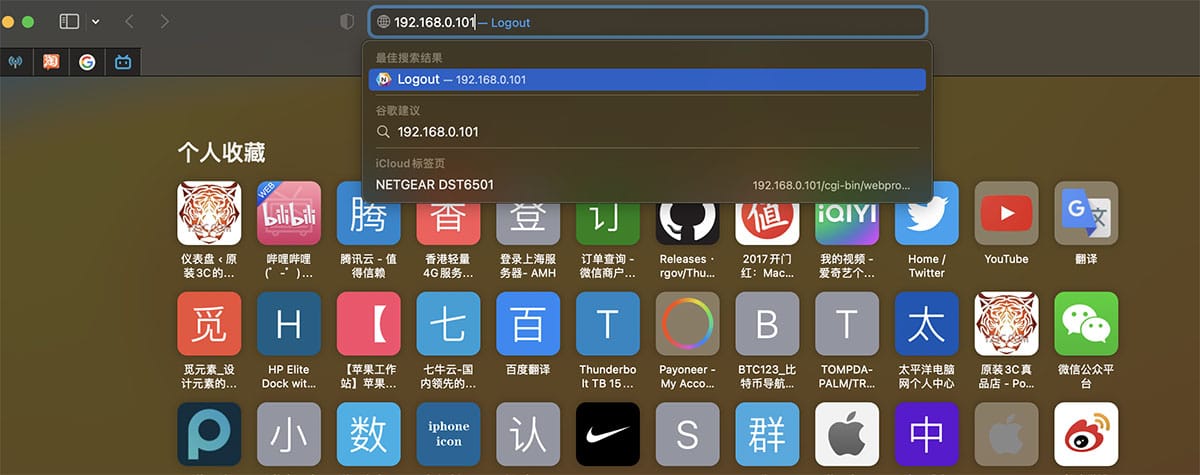 全新网件/NETGEAR DST6501 电力猫无线中继 Wi-Fi信号增强器IPTV传输 电线传输网络