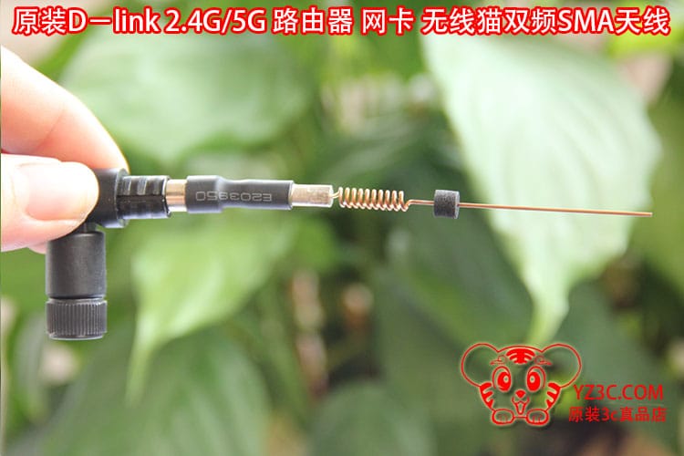 原装D-link无线路由器高增益天线sma接口通用2.4G/5G 6DB全频天线 原装D-link无线路由器高增益天线sma接口通用2.4G/5G 6DB全频天线