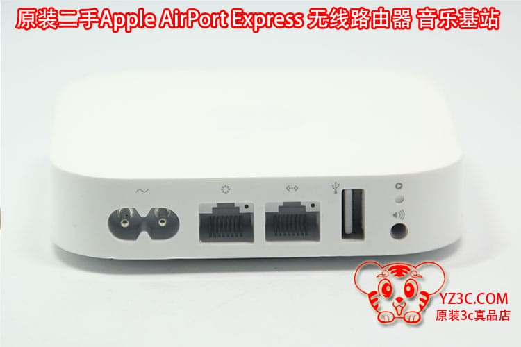 原装二手apple airport express 无线苹果路由器音乐基站远程播放 原装二手apple airport express 无线苹果路由器音乐基站远程播放