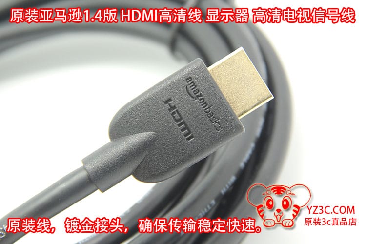 原装亚马逊HDMI电视机顶盒高清线1.4版 appleTV必备支持3D网络3米 原装亚马逊HDMI电视机顶盒高清线1.4版 appleTV必备支持3D网络3米