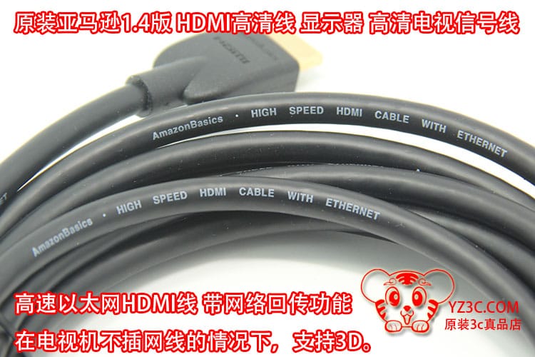 原装亚马逊HDMI电视机顶盒高清线1.4版 appleTV必备支持3D网络3米 原装亚马逊HDMI电视机顶盒高清线1.4版 appleTV必备支持3D网络3米