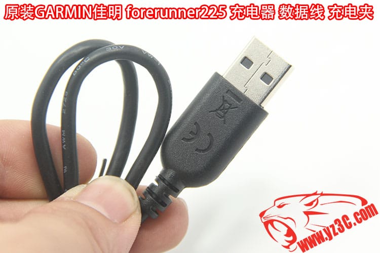 原装佳明Garmin Forerunner225智能运动手表充电器 数据线 充电夹 充电线 原装佳明Garmin Forerunner225智能运动手表充电器 数据线 充电夹 充电线