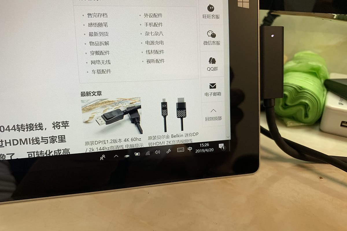 原装微软Surface pro book2 GO Laptop平板电脑扩展坞dock转换器 1661