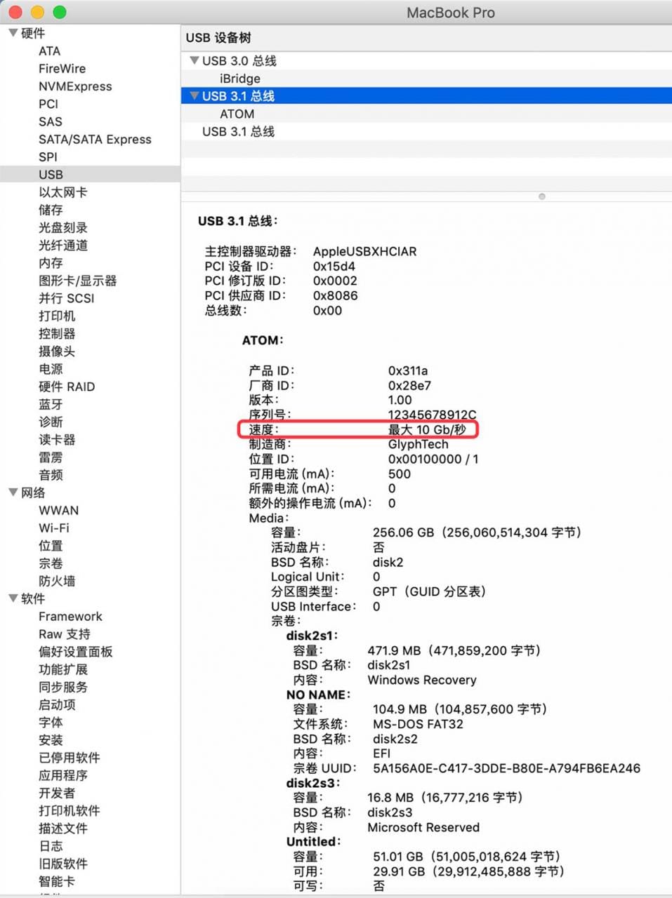 原装惠普编织网双头Type-C 3.1GEN2 EMARK芯片数据线4K 10G PD60W