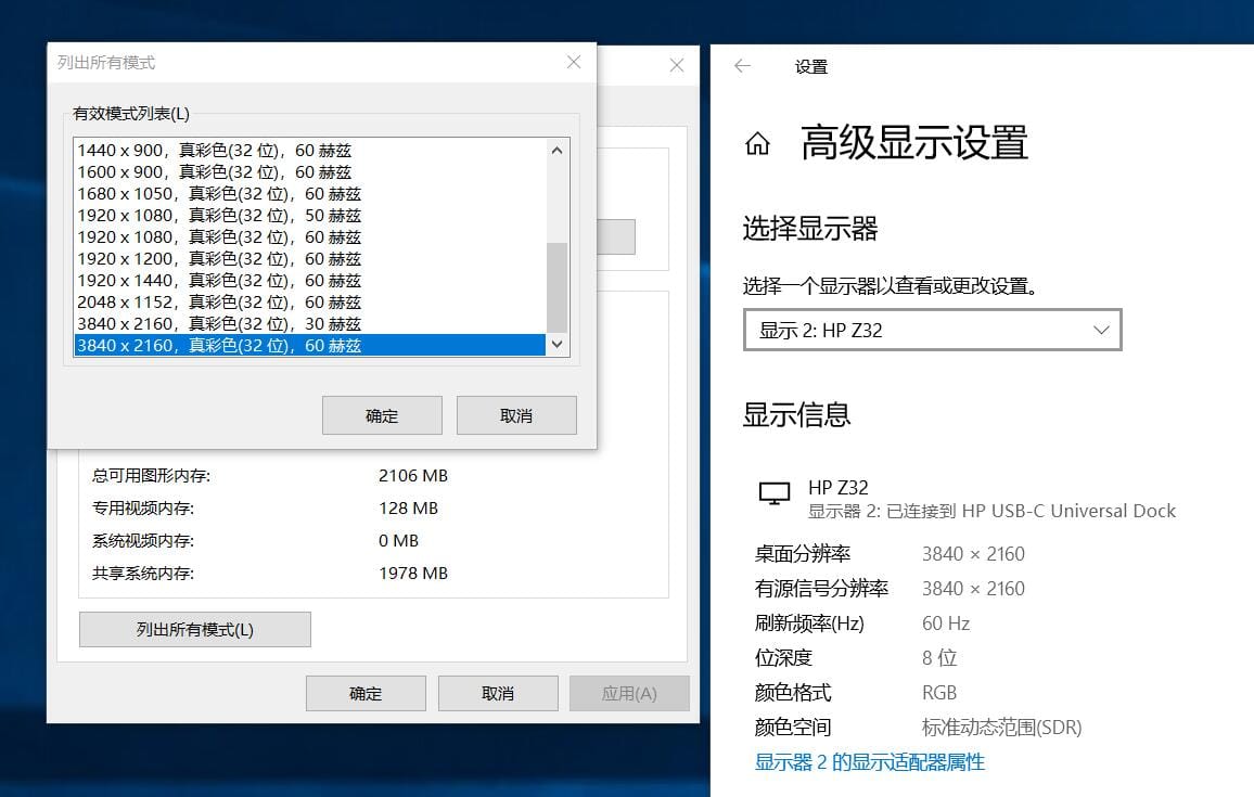 原装惠普USB-C Universal dock 通用型扩展坞 PD2.0协议反向充电双4k 60hz单5K 千兆网卡 HSA-B005DS 925698-001 935326-001/#898