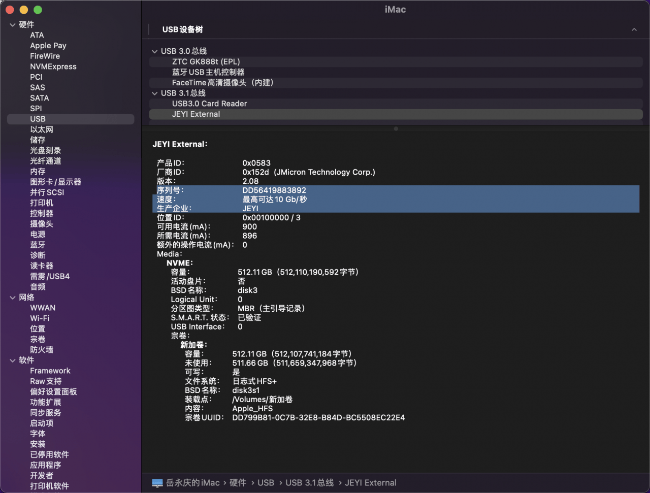 原装戴尔100瓦type-C线USB-C数据线5A电流10G传输4k视频传输1.8米 PD充电线 C口显示器连接线