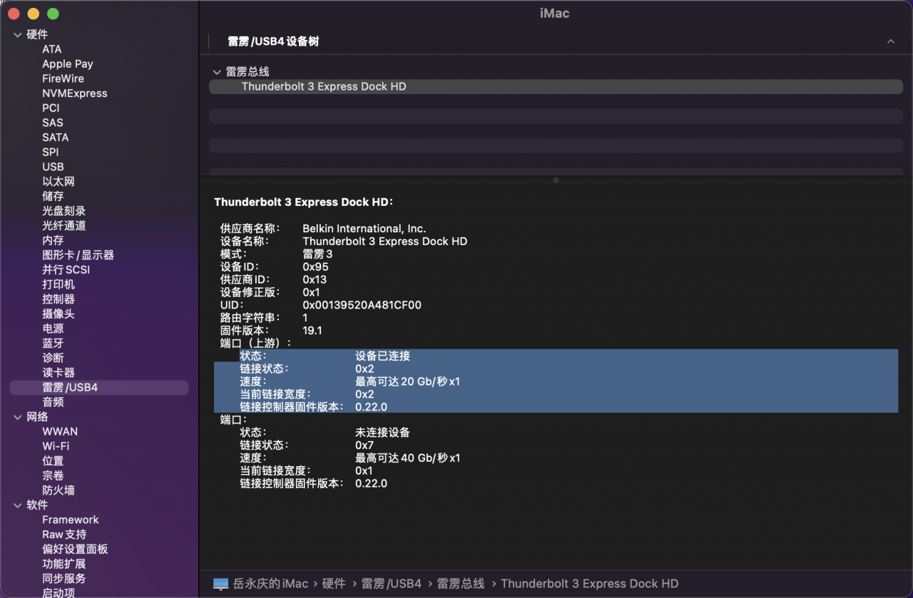 原装戴尔100瓦type-C线USB-C数据线5A电流10G传输4k视频传输1.8米 PD充电线 C口显示器连接线