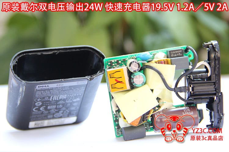 原装戴尔24瓦19.5V 1.2A/5V 2A/Venue 11 Pro平板电源适配充电器 原装戴尔24瓦19.5V 1.2A/5V 2A/Venue 11 Pro平板电源适配充电器