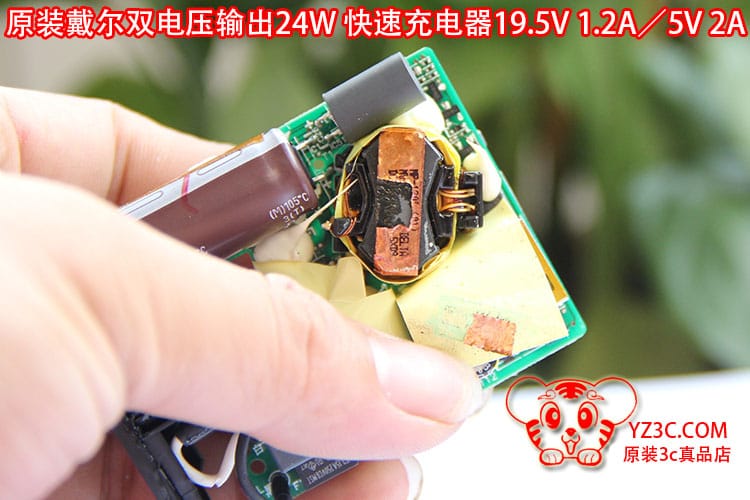 原装戴尔24瓦19.5V 1.2A/5V 2A/Venue 11 Pro平板电源适配充电器 原装戴尔24瓦19.5V 1.2A/5V 2A/Venue 11 Pro平板电源适配充电器