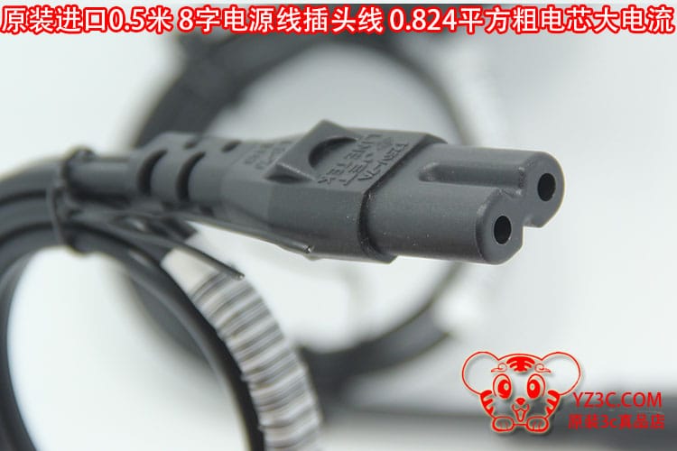 原装益胜I-SHENG SP-12N KOD-1K7378 50厘米超短2插8字液晶电源线 0.824平方 国标纯铜芯 原装益胜I-SHENG SP-12N KOD-1K7378 50厘米超短2插8字液晶电源线 0.824平方 国标纯铜芯