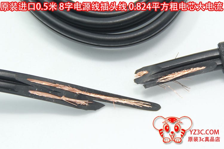 原装益胜I-SHENG SP-12N KOD-1K7378 50厘米超短2插8字液晶电源线 0.824平方 国标纯铜芯 原装益胜I-SHENG SP-12N KOD-1K7378 50厘米超短2插8字液晶电源线 0.824平方 国标纯铜芯