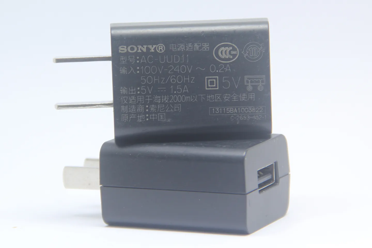 原装索尼AC-UUD11手机平板相机 充电宝充电器5V 1.5A 电源适配器