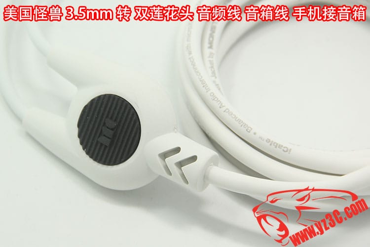 原装美国怪兽3.5mm转双莲花头AV线音频一分2音箱线电脑手机接功放 原装美国怪兽3.5mm转双莲花头AV线音频一分2音箱线电脑手机接功放