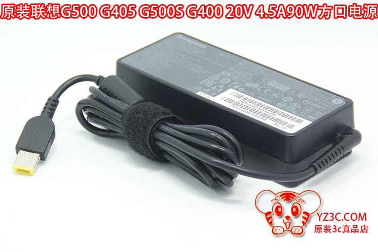 原装联想20V 4.5A 方口带针90W电源适配器 G500 G405 T440 G400等 原装联想20V 4.5A 方口带针90W电源适配器 G500 G405 T440 G400等