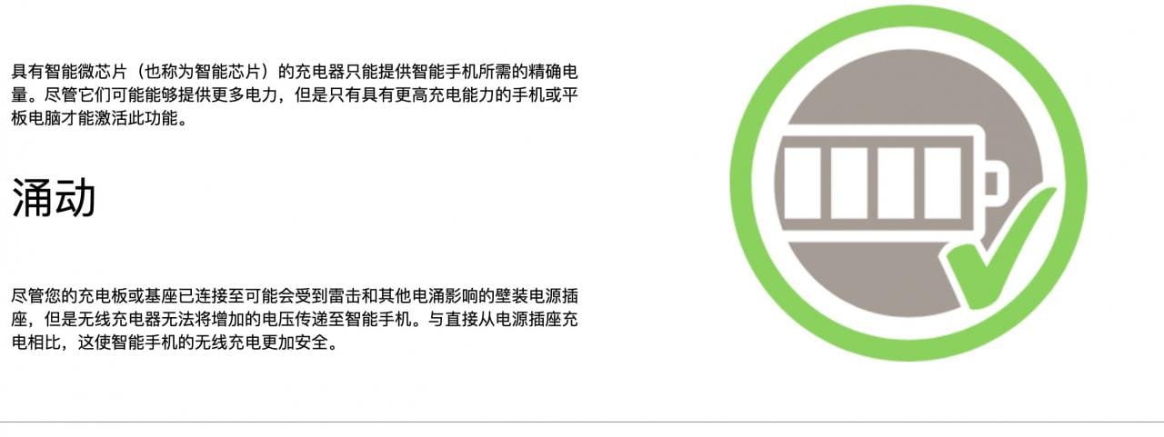 原装贝尔金 belkin F7U054 BOOST↑UP™特别版无线QI充电板7.5瓦适用于iPhone XS Max等