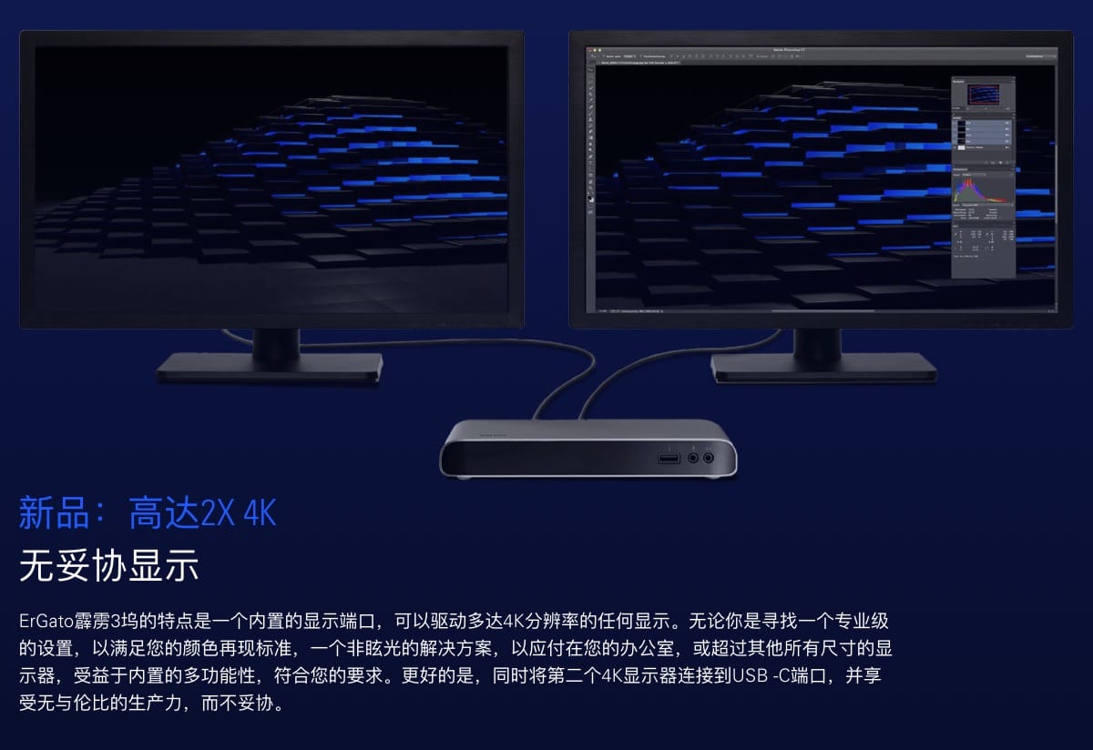 原装elgato 雷电3 thunderbolt3 dock 扩展坞85瓦反向快充dock外接双4k适用Mac win