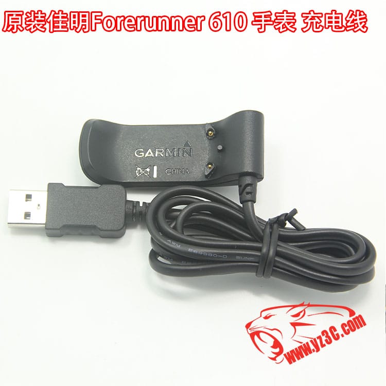 原装Garmin佳明Forerunner运动GPS手表610充电器USB数据线充电夹 原装Garmin佳明Forerunner运动GPS手表610充电器USB数据线充电夹