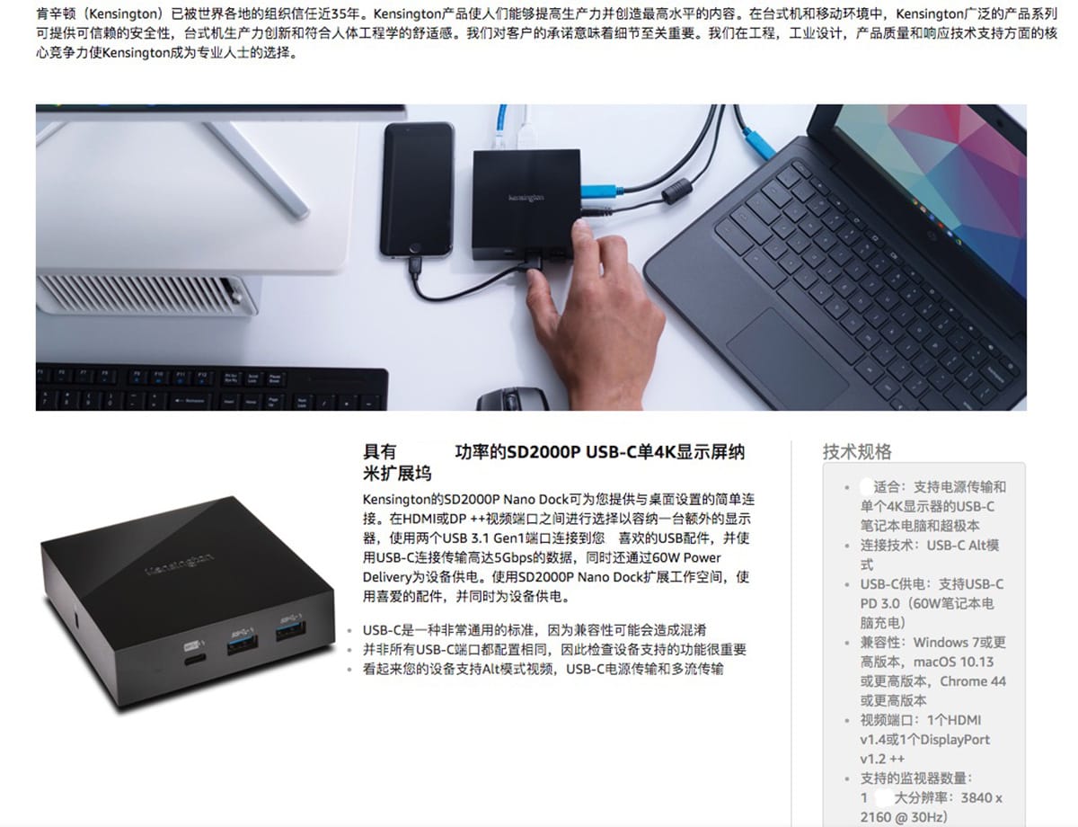 原装Kensington SD2000P USB-C dcok 4K PD协议60瓦供电输出 surface macbook xps thinkpad 安卓type-c 原装Kensington SD2000P USB-C dcok 4K PD协议60瓦供电输出 surface macbook xps thinkpad 安卓type-c