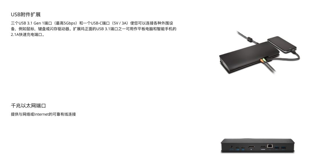 原装Kensington SD4600P DP/HDMI-Win/Chrome/Mac/安卓外接显示器USB网卡扩展坞