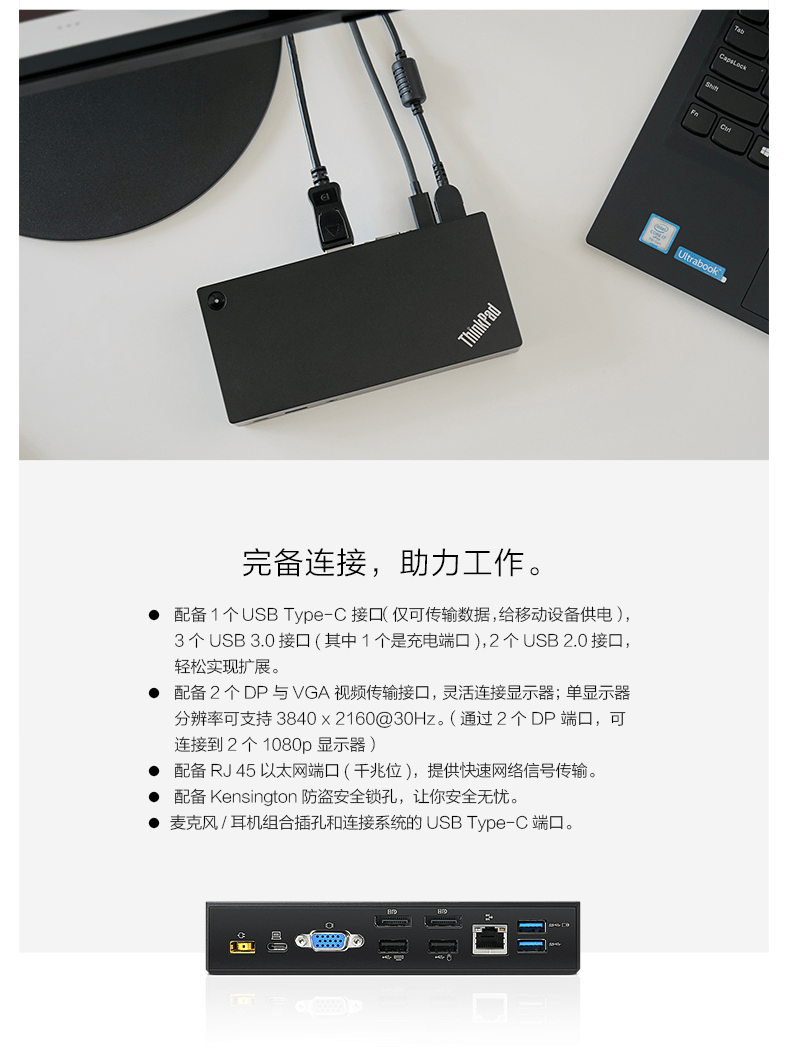原装thinkpad type-c电脑扩展坞40A9 2017款X1YOGA T470 T570