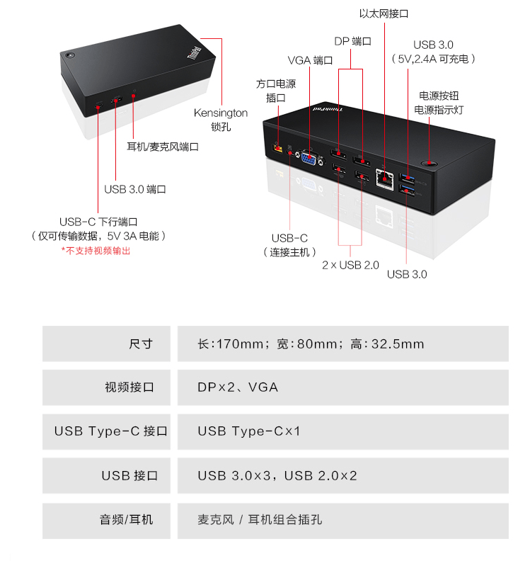 原装thinkpad type-c电脑扩展坞40A9 2017款X1YOGA T470 T570