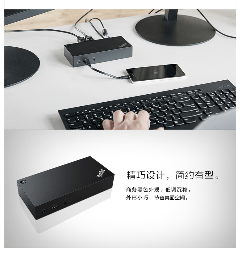 原装thinkpad type-c电脑扩展坞40A9 2017款X1YOGA T470 T570