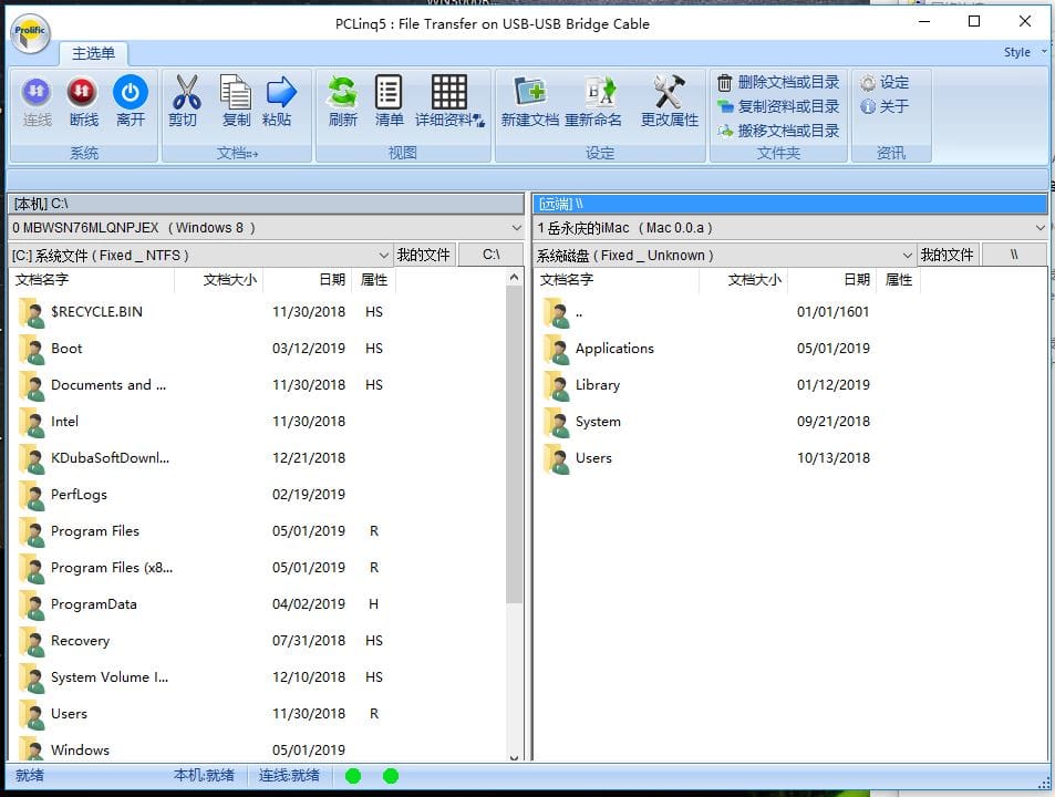 原装USB3.0 Docking 扩展坞Mac windows虫洞传输KVM 外接多屏 5个USB3.0 千兆网卡Station for Two Laptops 原装USB3.0 Docking 扩展坞Mac windows虫洞传输KVM 外接多屏 5个USB3.0 千兆网卡Station for Two Laptops