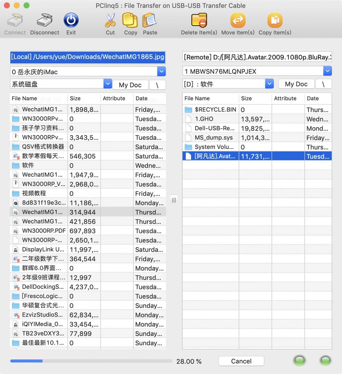 原装USB3.0 Docking 扩展坞Mac windows虫洞传输KVM 外接多屏 5个USB3.0 千兆网卡Station for Two Laptops 原装USB3.0 Docking 扩展坞Mac windows虫洞传输KVM 外接多屏 5个USB3.0 千兆网卡Station for Two Laptops