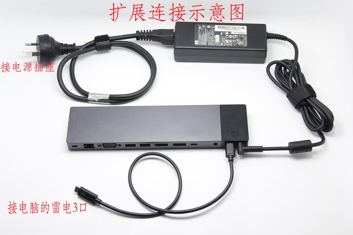 惠普elite 雷电3 thunderbolt 3 dock/hp zbook hstnn-cx01扩展坞