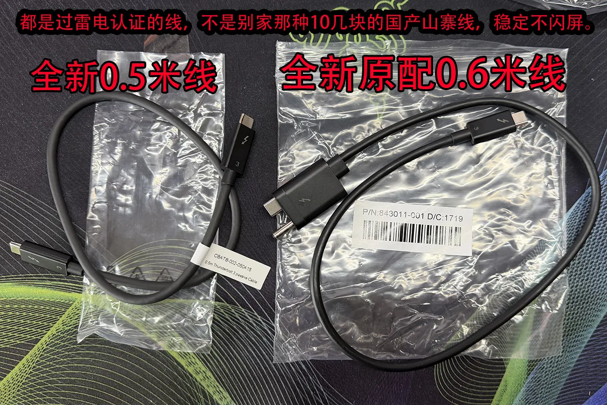 惠普elite 雷电3 thunderbolt 3 dock/hp zbook hstnn-cx01扩展坞