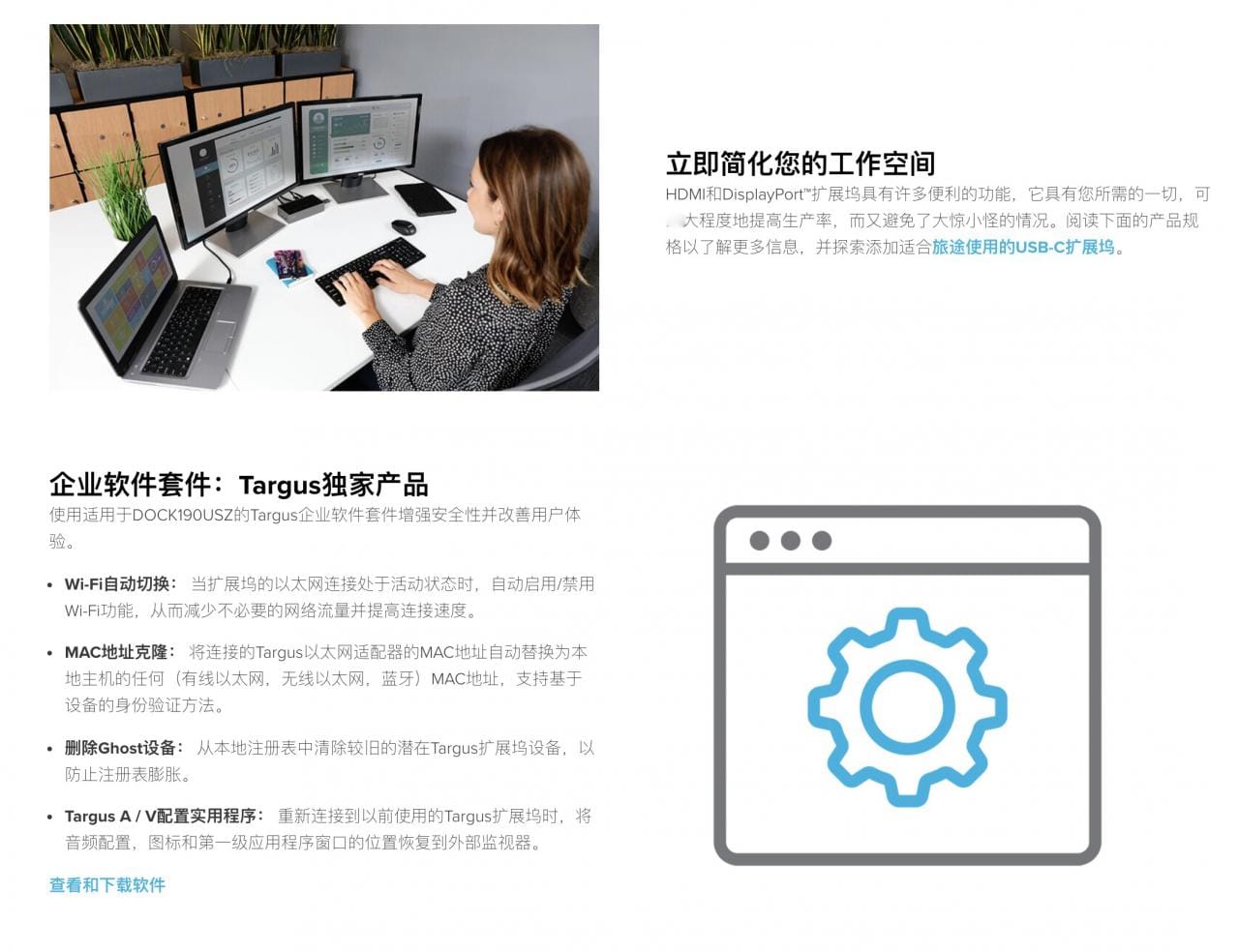美国泰格斯 targus DOCK190USZ 笔记本电脑外接双屏4K 60hz网卡100瓦PD供电通用扩展坞