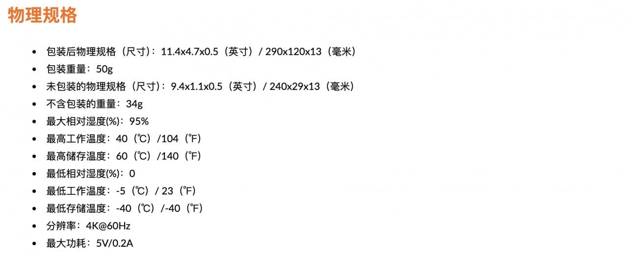 联想 03X7605 全功能USB-C雷电3 4转HDMI2.0b 4k 60hz手机平板电脑外接电视4X90R61022 GX90R61025 GX90R61026