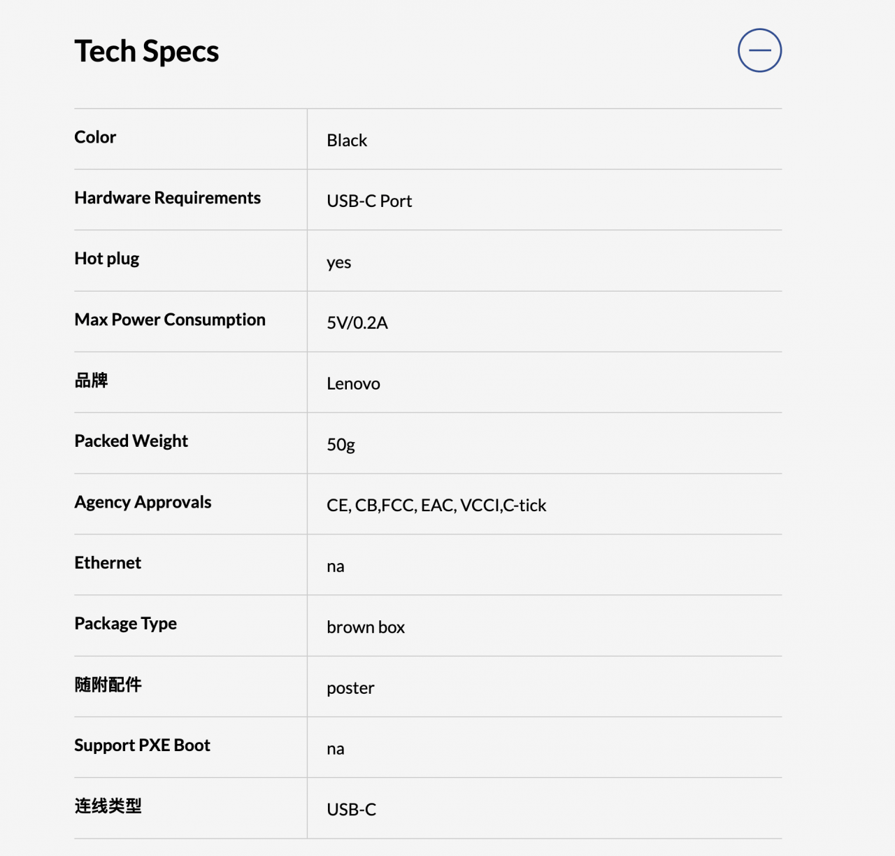 联想 03X7605 全功能USB-C雷电3 4转HDMI2.0b 4k 60hz手机平板电脑外接电视4X90R61022 GX90R61025 GX90R61026