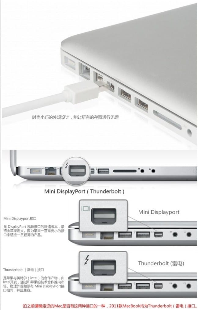 贝尔金苹果MAC电脑迷你Displayport to HDMI 高清4K连接线3D 2米 F2CD077yw2M-APL UPC 或 EAN 编号 : 745883701995 贝尔金苹果MAC电脑迷你Displayport to HDMI 高清4K连接线3D 2米 F2CD077yw2M-APL UPC 或 EAN 编号 : 745883701995
