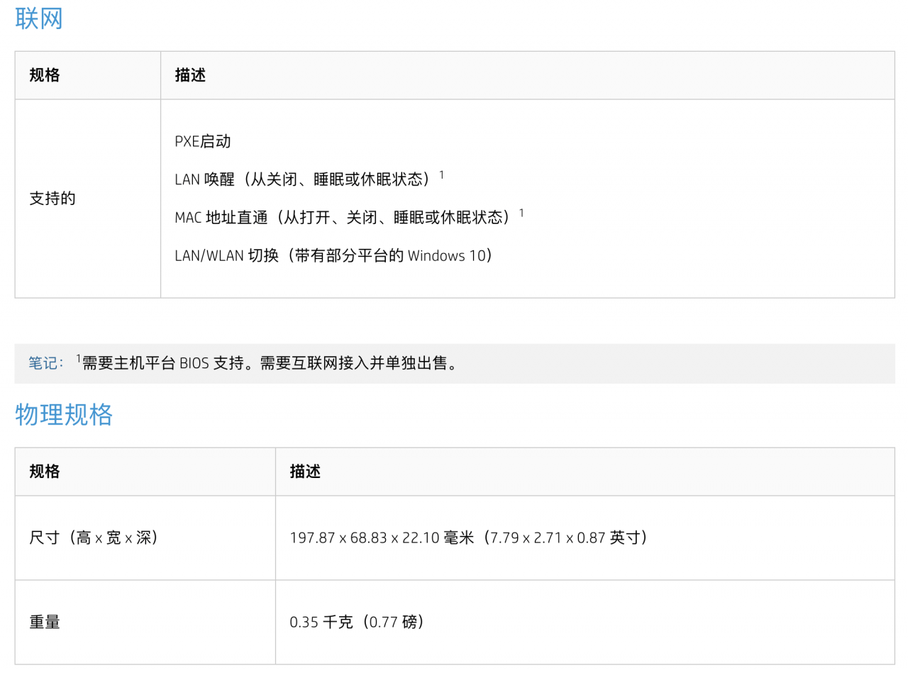 HP USB-C G4扩展坞L13899-001 HSTNH-U601全功能C PD3.0 PEX网卡