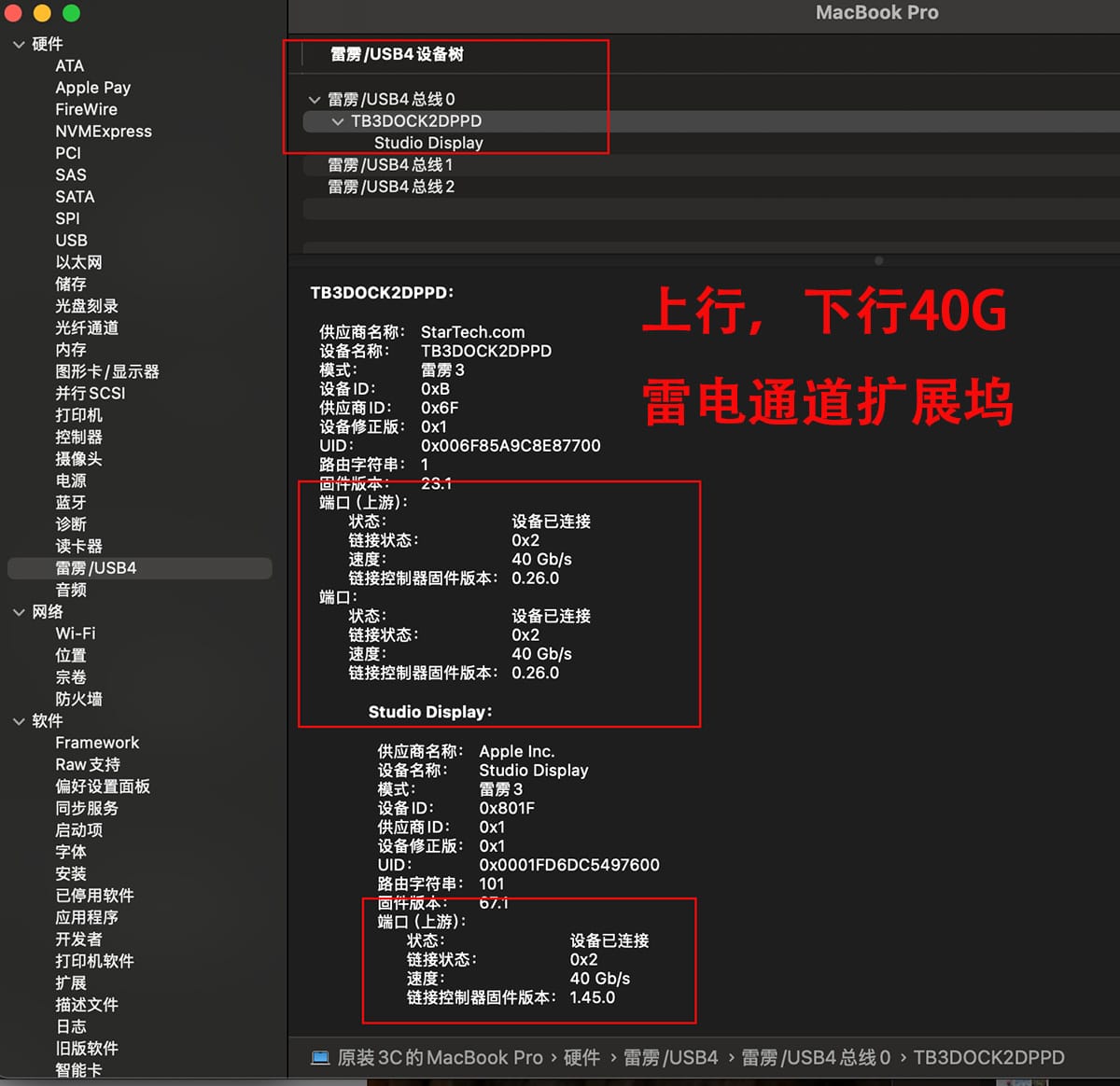TB3DOCK2DPPD 双4K 60hz 单5k 雷电3扩展坞85瓦PD供电兼容Mac Win底座dock苹果M芯片 Dual 4K 60Hz Monitor Thunderbolt 3 Dock with 6x USB 3.0 Ports