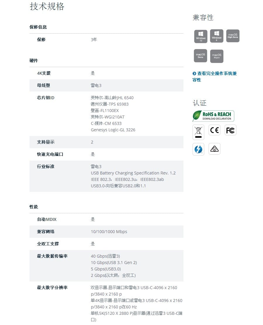 TB3DOCK2DPPD 双4K 60hz 单5k 雷电3扩展坞85瓦PD供电兼容Mac Win底座dock苹果M芯片 Dual 4K 60Hz Monitor Thunderbolt 3 Dock with 6x USB 3.0 Ports