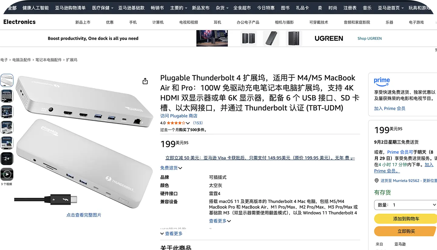 Plugable 雷电4扩展坞TBT-UDM Win/Mac电脑外扩双HDMI2.0 4K60hz or 8K /SD 96瓦PD 多接口Gen2