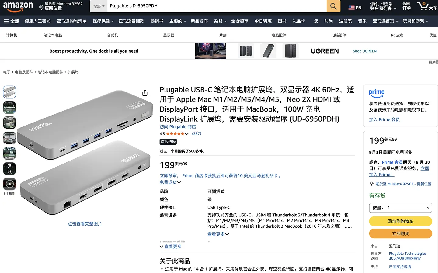 Plugable USB-C笔记本电脑扩展坞 双显示器 4K 60Hz PD协议100W充电 DisplayLink 兼容win/Mac/chromeos等
