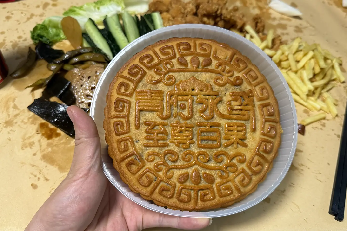 中秋节快乐 老婆给做的下酒饭